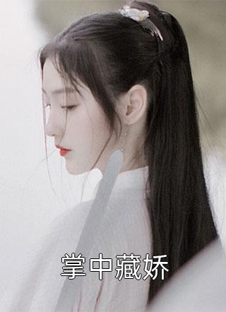 重生后，我还了巨债追回前妻