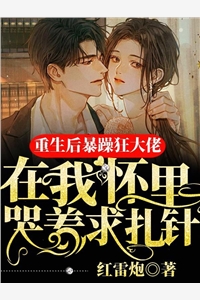 穿越：绑定系统后，我创无上神朝完整阅读