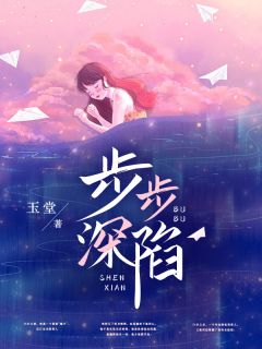 凤命启，吾乃阴间代理人畅销巨作