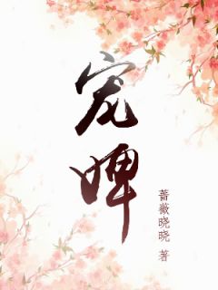 婚情告急：周先生，离婚请签字！文章精选