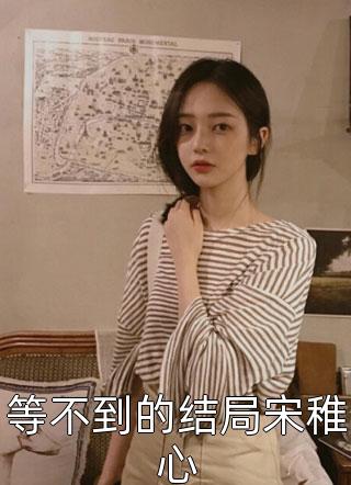 大小姐整治白莲花弟妹全文浏览